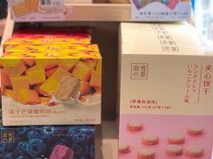 -奈雪的茶(国金中心店)