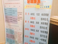 -齐汇维景大酒店游泳馆(山东政协大厦齐汇维景)