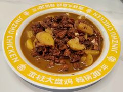 -金柱大盘鸡(跃进街店)