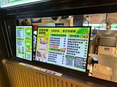 -小柠快跑·手打柠檬茶(万松园店)