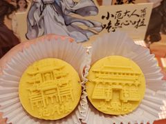 -東更道点心行(文化东路店)