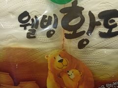 -GranVida生活超市(海信广场店)
