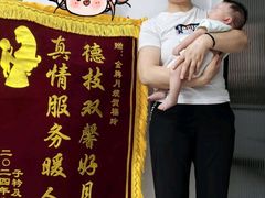 -悦芽照护月嫂+育儿嫂(杭州店)