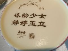 -杏花堂晋商私房菜(华熙五棵松店)