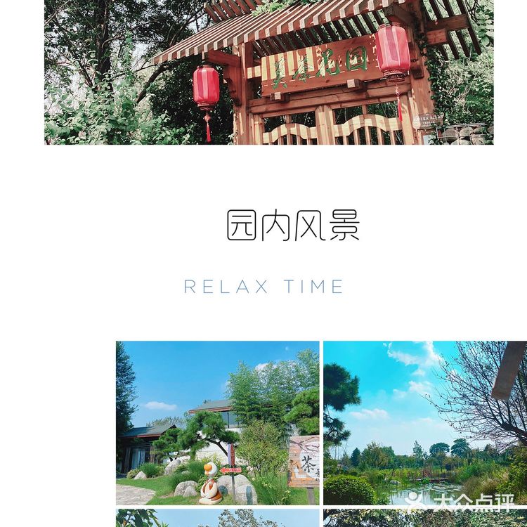 国庆第一天带娃尚田小镇游玩小提示