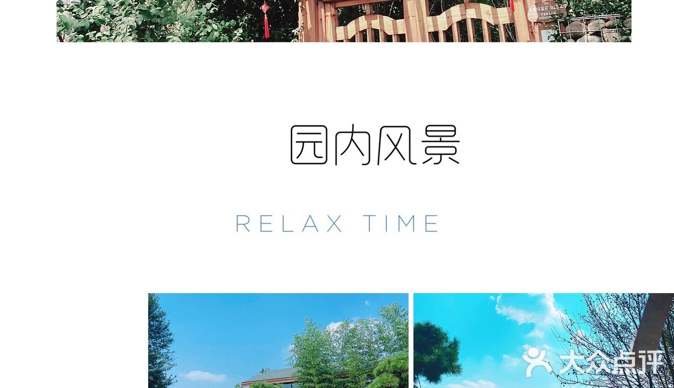 国庆第一天带娃尚田小镇游玩小提示