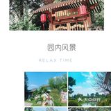 国庆第一天带娃尚田小镇游玩小提示
