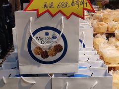 -都市甜心(印象城店)