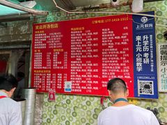 -笑云开汤包店(网巾市店)