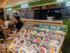-江南环球港