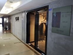 -优刻西服西装定制(金轮国际广场店)