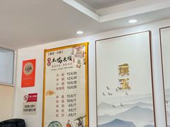 -正宗李家土鸡米线店