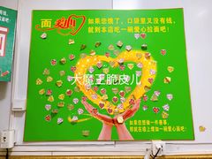 -玉香宫河州牛肉拉面
