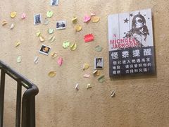 -烤五行·烧烤烤串(石佛营店)