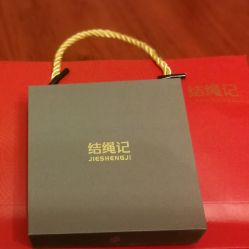 实物图-结绳记(朝阳大悦城店)