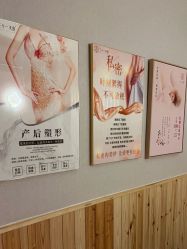 -三十一天爱产后恢复(龙府花园店)