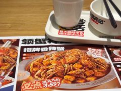 -领蟹祥记·香辣蟹·特色小海鲜(奥体天虹店)