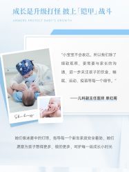 -杭州贝瑞斯美华妇儿医院·早孕·产检·儿科