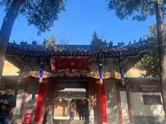 -兴教寺