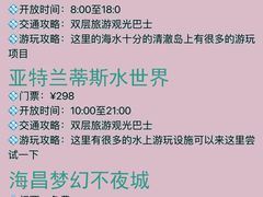-锦里海景海鲜餐厅.三亚老字号(亚龙湾中心广场店)