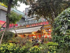 -铁箭门串串香主题火锅(汇锦城店)