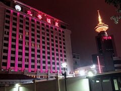 -天津瀚金佰九号温泉酒店(南楼地铁站店)