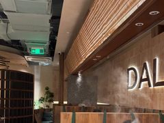 -大龙燚·旷野鲜火锅(广州首店)