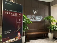 -宁波宝信宝马4S店(江北日湖店)