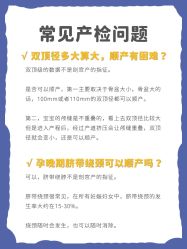 -杭州贝瑞斯美华妇儿医院·早孕·产检·儿科