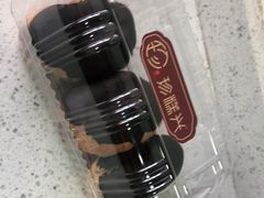 -珍糕兴(三林店)
