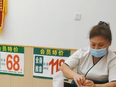 -北派修脚·采耳(上地信息路店)