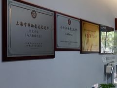 -上海市长宁区天山中医医院