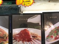 -世外桃源农庄·德清土菜(兴康南路店)