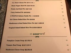 菜单-Juicy Bakery(瑞景店)