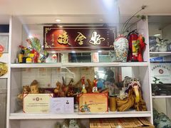 -凌舍好烧鹅(中山路店)