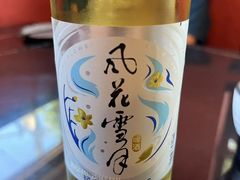 -多味居(剪子巷店)
