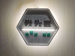 -光头匠