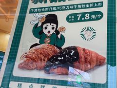 -六贤记(杭州龙湖滨江天街店)
