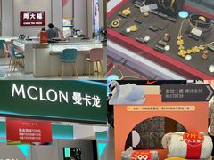 -宁波杉井奥特莱斯广场