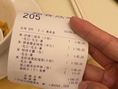 -利苑酒家(宜安广场店)