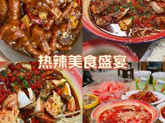 -老三样·旧食新味(万寿宫店)