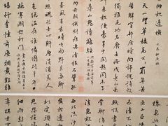 -江苏省美术馆(长江路新馆)