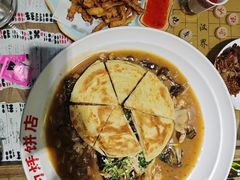 -爷爷的烀饼店