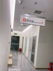 -禾美嘉医疗美容