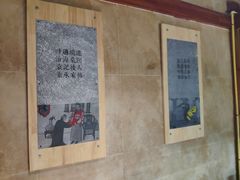 -袁记串串香(世欧王庄店)