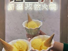 -塔兰齐新疆孜然火锅(鲤鱼山路店)