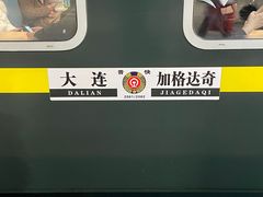 -沈阳站