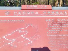 -九曜山