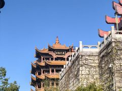 -黄鹤楼公园(黄鹤楼)