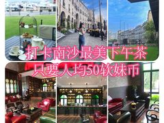 -南沙游艇会·大兵船餐厅